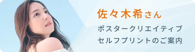 Shift Kinrix Optは競泳日本代表のオフィシャルパートナーです。